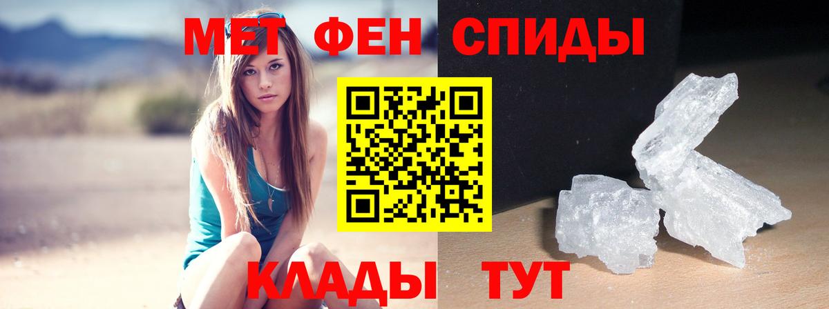 Лабытнанги  АМФЕТАМИН Premium  Вход с VPN 