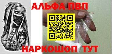 кокаин Заволжье