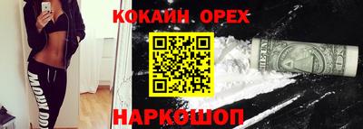 кокаин Заволжье