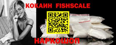 кокаин Заволжье