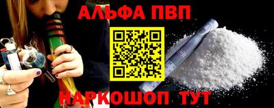 кокаин Заволжье