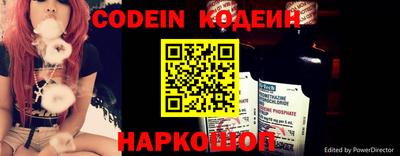 кокаин Заволжье