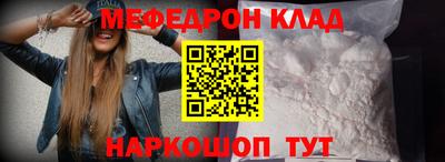 кокаин Заволжье