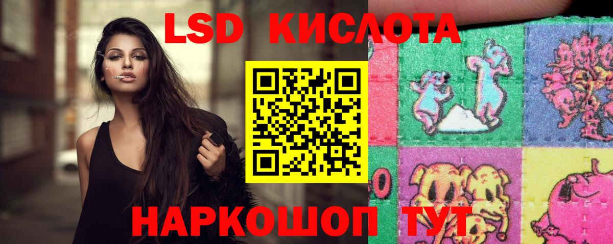 Лсд 25 экстази ecstasy Лабытнанги