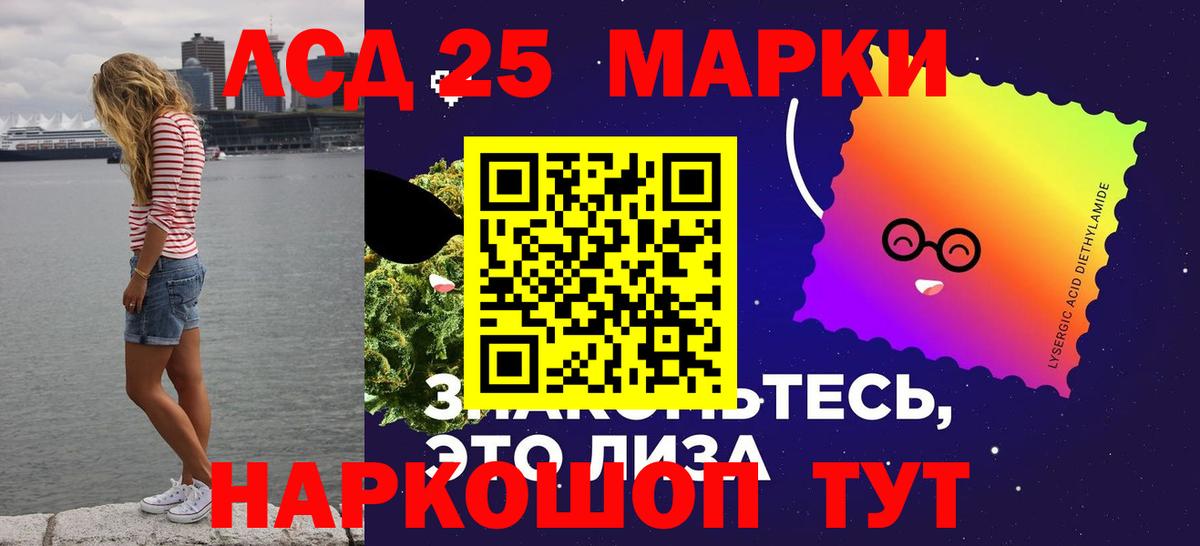 ЛСД экстази ecstasy  Вход с VPN  Лабытнанги 