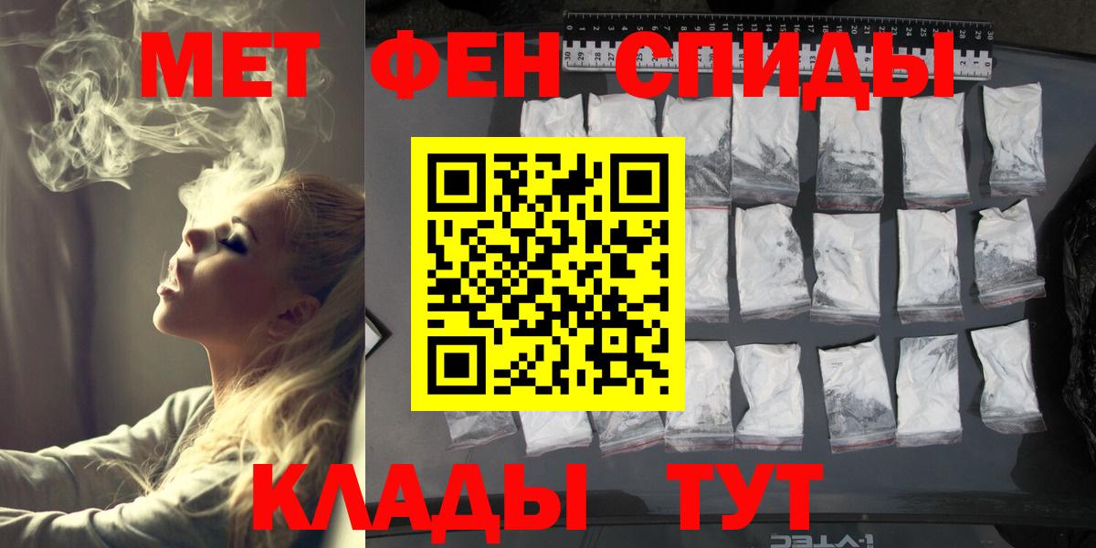 Первитин Декстрометамфетамин 99.9% Лабытнанги