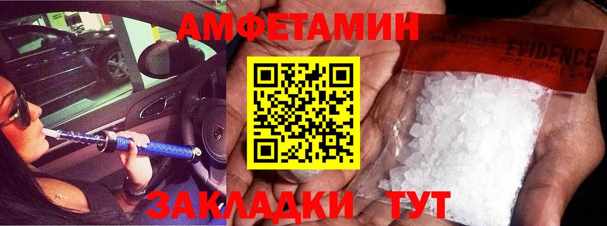 Первитин Methamphetamine  Вход с VPN  Лабытнанги  Первитин Methamphetamine 