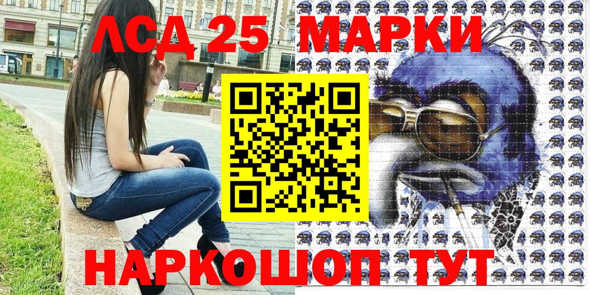 продажа наркотиков  Марки NBOMe 1,8мг  Марки NBOMe 1,8мг  Вход с VPN  Лабытнанги 