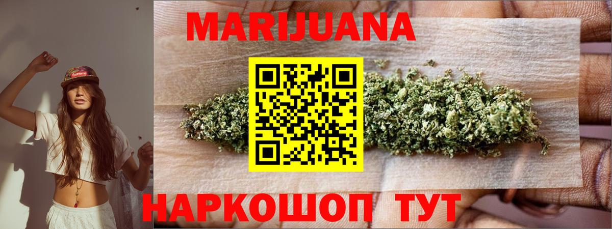 Каннабис SATIVA & INDICA Лабытнанги