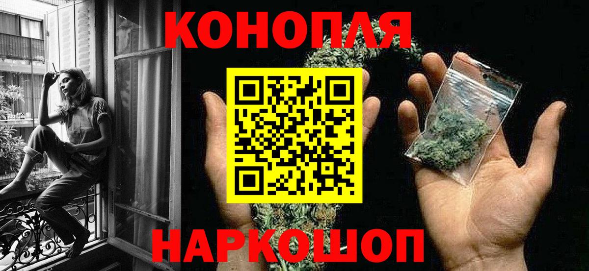 МАРИХУАНА SATIVA & INDICA  Конопля VHQ  Лабытнанги  Вход с VPN  Конопля LSD WEED  Канабис сатива 